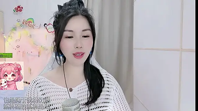 แชท XXX สดของ HK_angelchloe