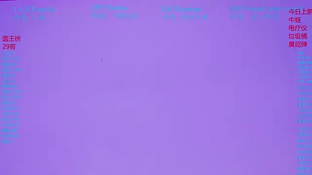 stt0708 লাইভ XXX চ্যাট