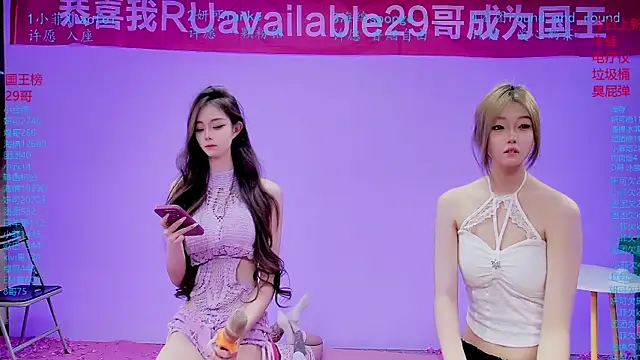 stt0708 即時 XXX 聊天