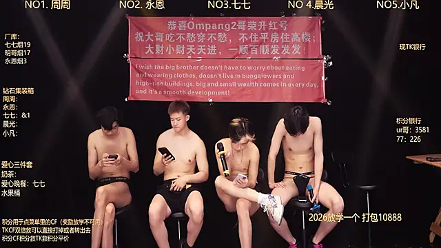 Show Webcam de CHYYDS--002