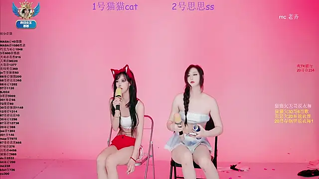 Chat XXX Live XG-002