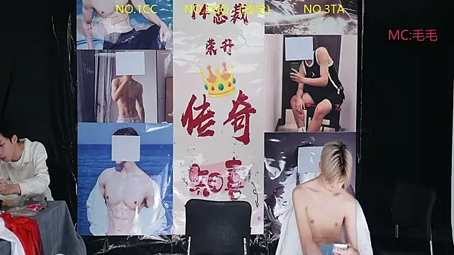 sweetboys666 网络视讯表演