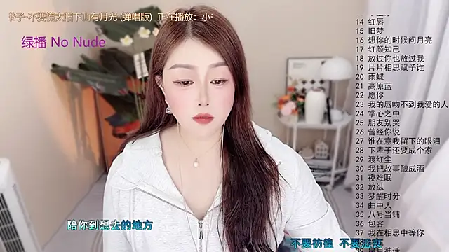 BigChili6677 Chat XXX in diretta