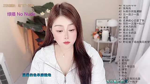 BigChili6677 라이브 XXX 채팅