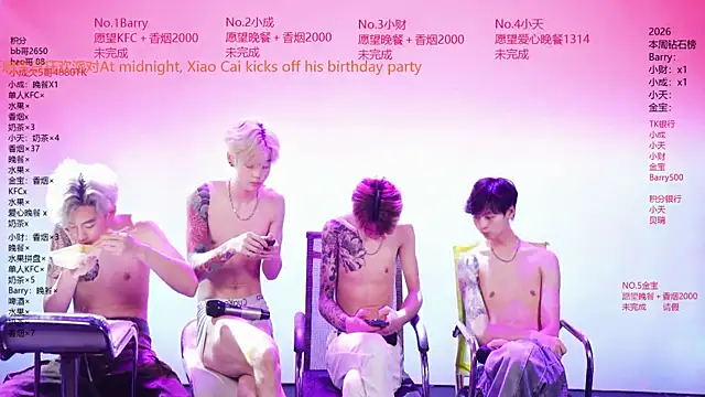 แชท XXX สดของ Eagle-five001