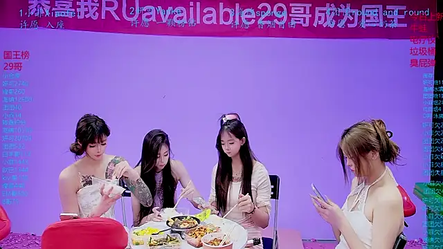 stt0708 现场XXX聊天