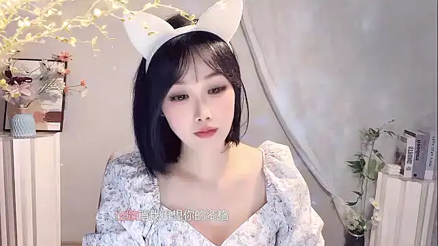 Pinkgirl520 Obrolan Langsung XXX