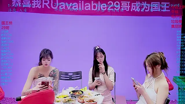 stt0708 라이브 XXX 채팅