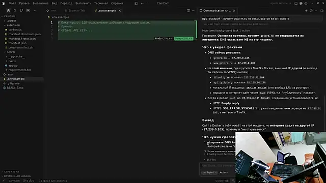 Bunker_Ai Webcam-Show