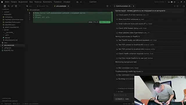 Bunker_Ai Webcam Show