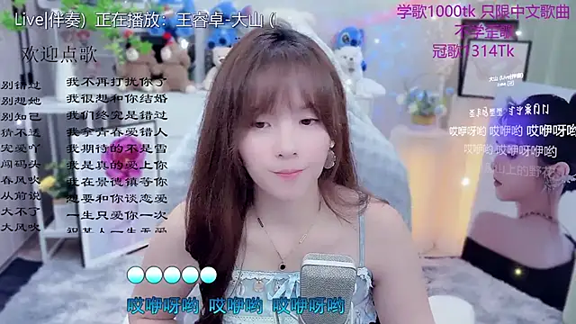 LazyCat94624 লাইভ XXX চ্যাট