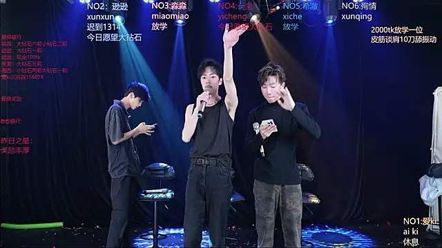 BB-520 在線直播表演