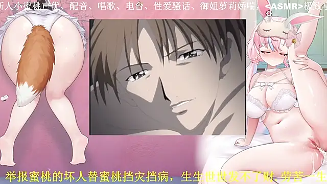 Mitao_ Obrolan Langsung XXX