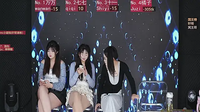 Nova-68 现场XXX聊天