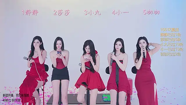 TY-002 现场XXX聊天