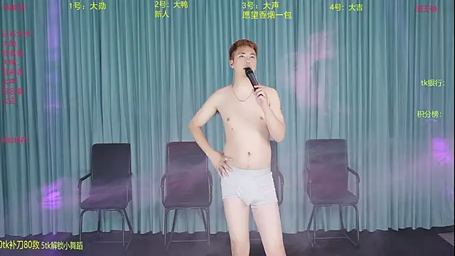 Seductive-003 Webcam show