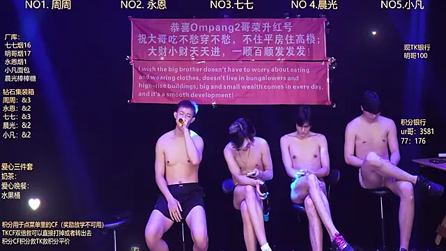 CHYYDS--002 网络视讯表演