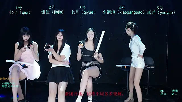 SJ-999 在線直播表演