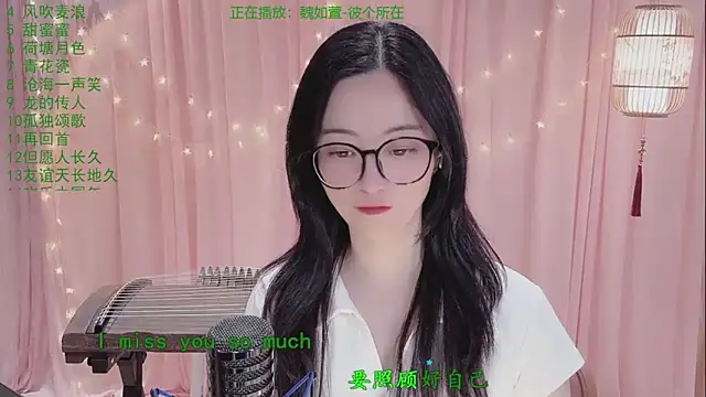 Tian-xin-999 Adlı Modelin Canlı XXX Sohbeti