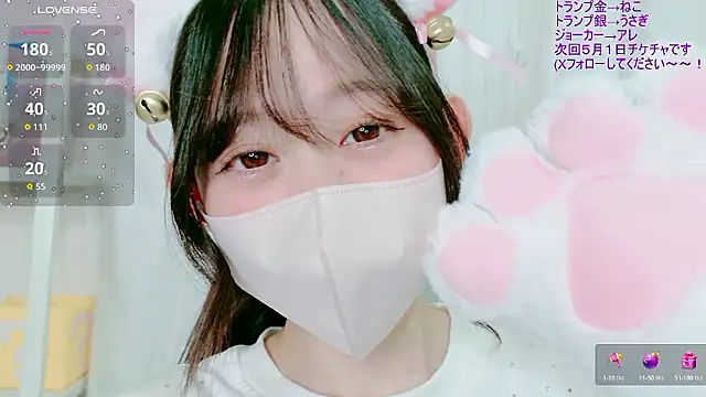 _mugi_ élő XXX-chatje