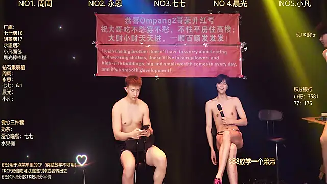 CHYYDS--002のウェブカメラショー