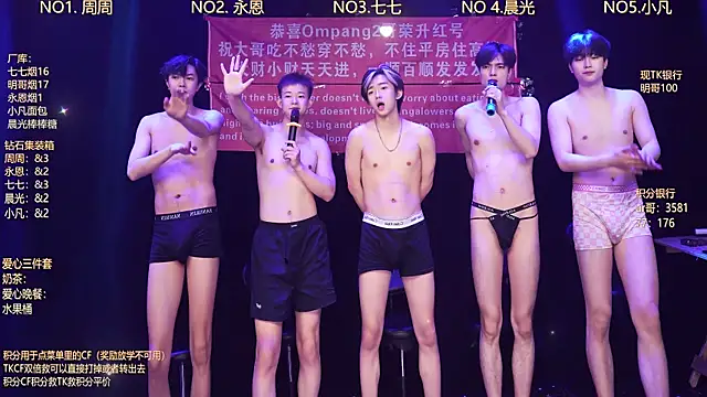 CHYYDS--002 网络视讯表演