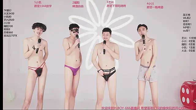 แชท XXX สดของ YLBOY-666