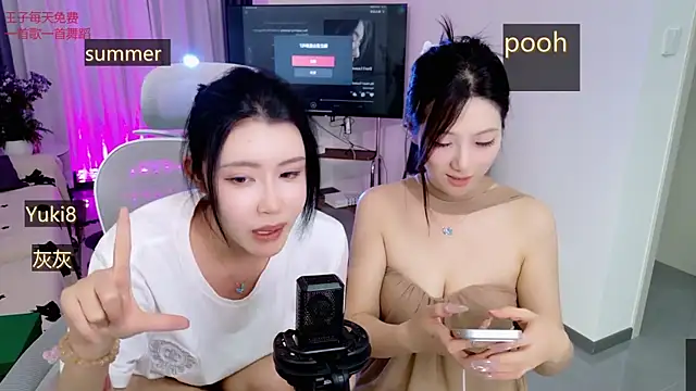 دردشة Summerbaby-001 الجنسية المباشرة