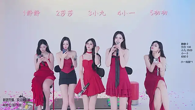 TY-002 在線直播表演