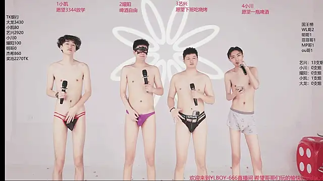 XXX chat uživo modela YLBOY-666