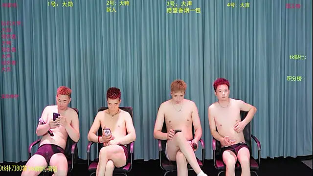 Вебкам-шоу Seductive-003