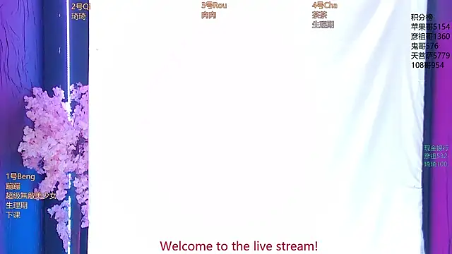 Fortun-888 即時 XXX 聊天