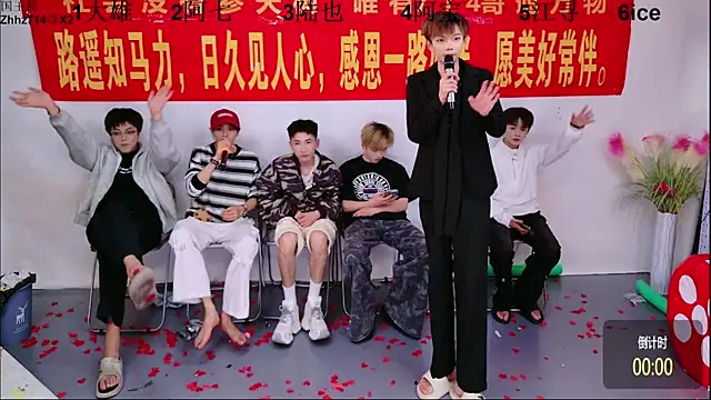 JH-110 网络视讯表演