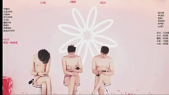 YLBOY-666 在線直播表演