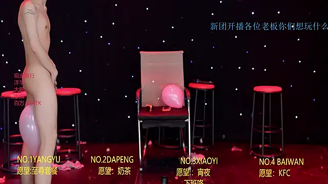 Badboy666888: онлайн-секс-чат