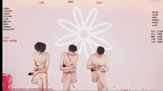 YLBOY-666 Show Webcam