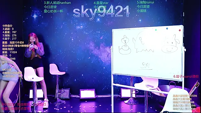 Show de webcam de SKY9421