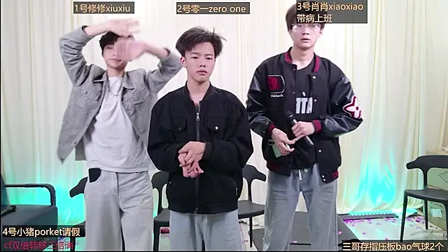 NB-BOYS: онлайн-секс-чат