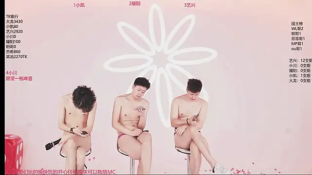 Онлайн чат XXX YLBOY-666