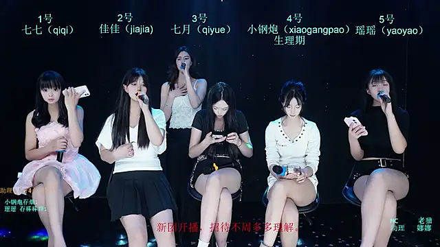 SJ-999 现场XXX聊天