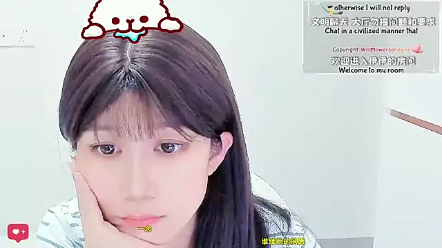 Wildflowersoneone 라이브 XXX 채팅