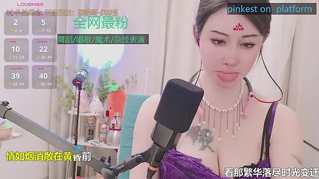 Luck_Lili_ 即時 XXX 聊天