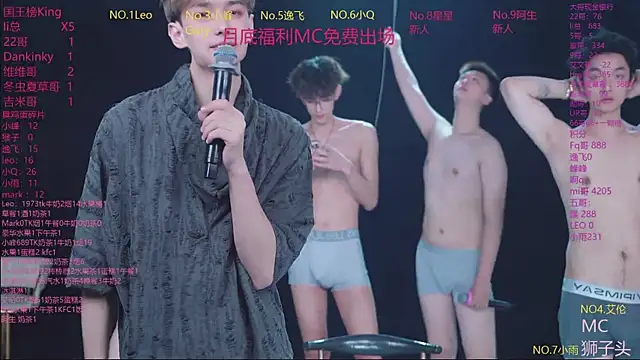 AAA-winner 在線直播表演