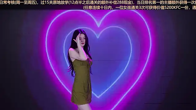 Živý XXX chat Wily-07