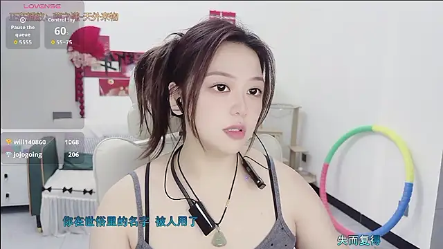 Chatroom XXX en direct de Lcey_66