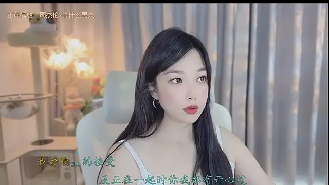 facai-feifei 网络视讯表演