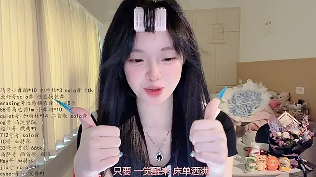 LovelyXiaoYi Webcam show