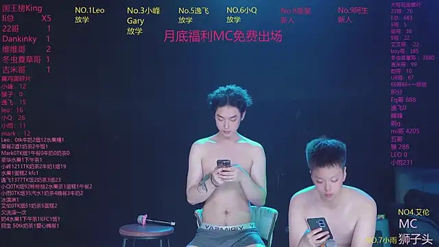 Show de webcam de AAA-winner