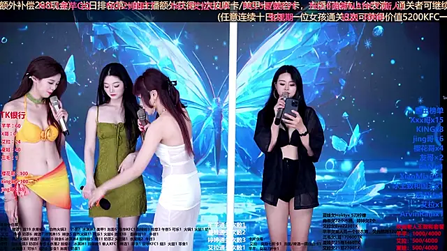 Wily-07 – Live XXX-chat