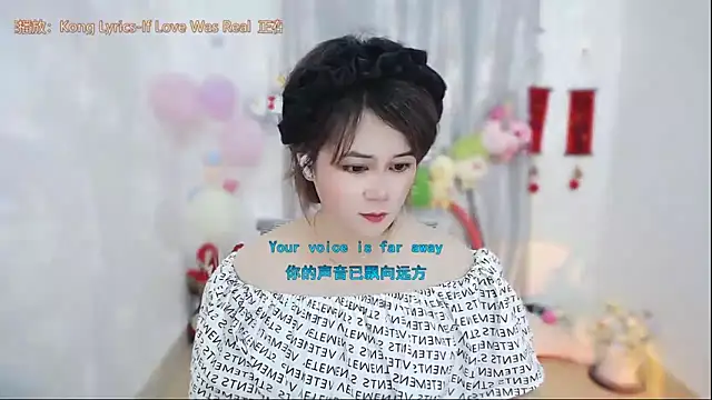 Fan_ting: απευθείας συνομιλία ΧΧΧ